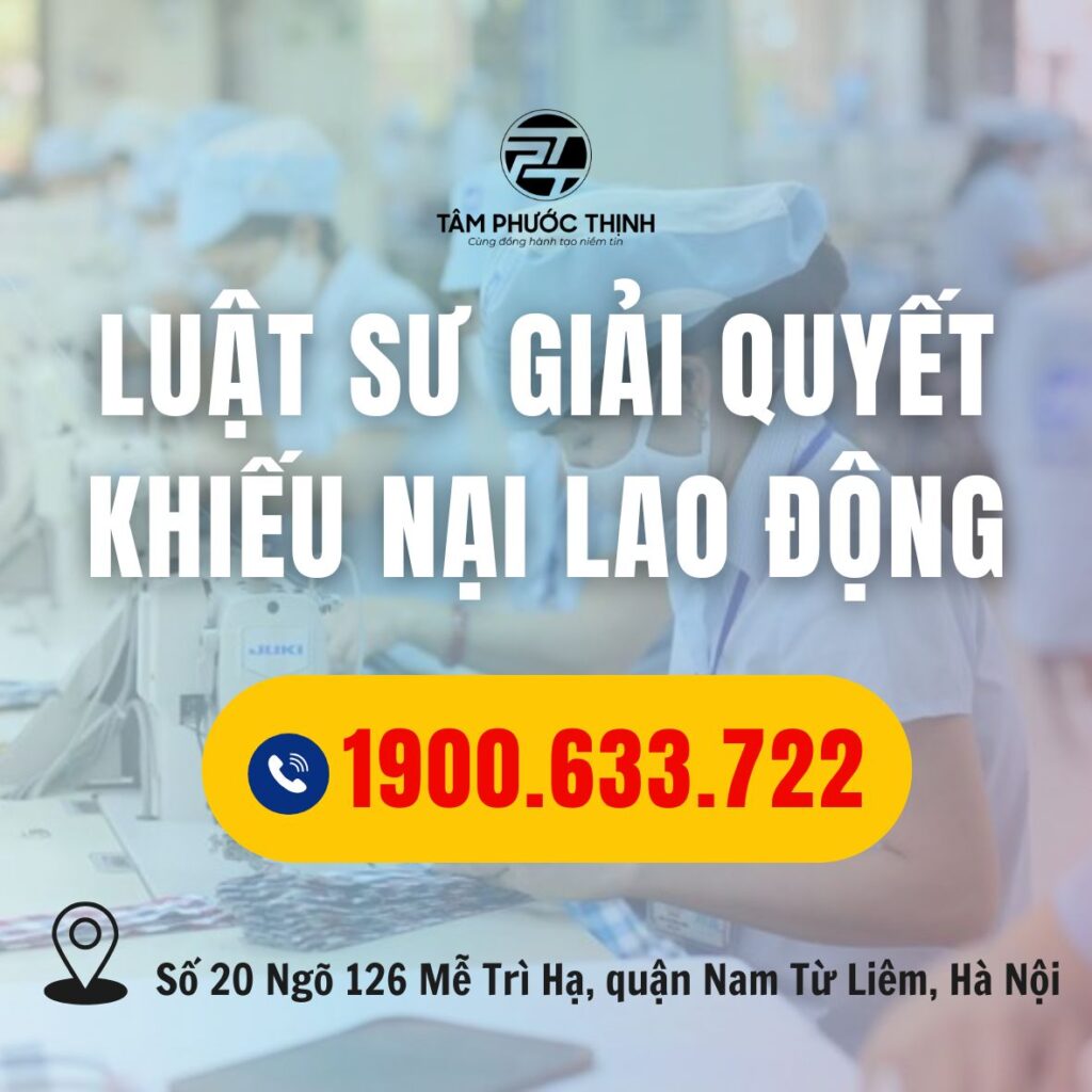 giải quyết khiếu nại
