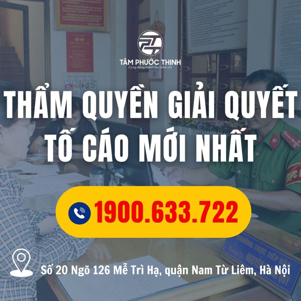 thẩm quyền giải quyết tố cáo