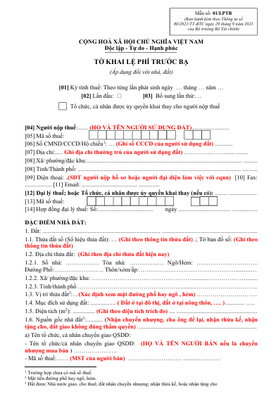 Hướng dẫn kê khai hồ sơ cấp sổ đỏ lần đầu sau sáp nhập 1/7/2025