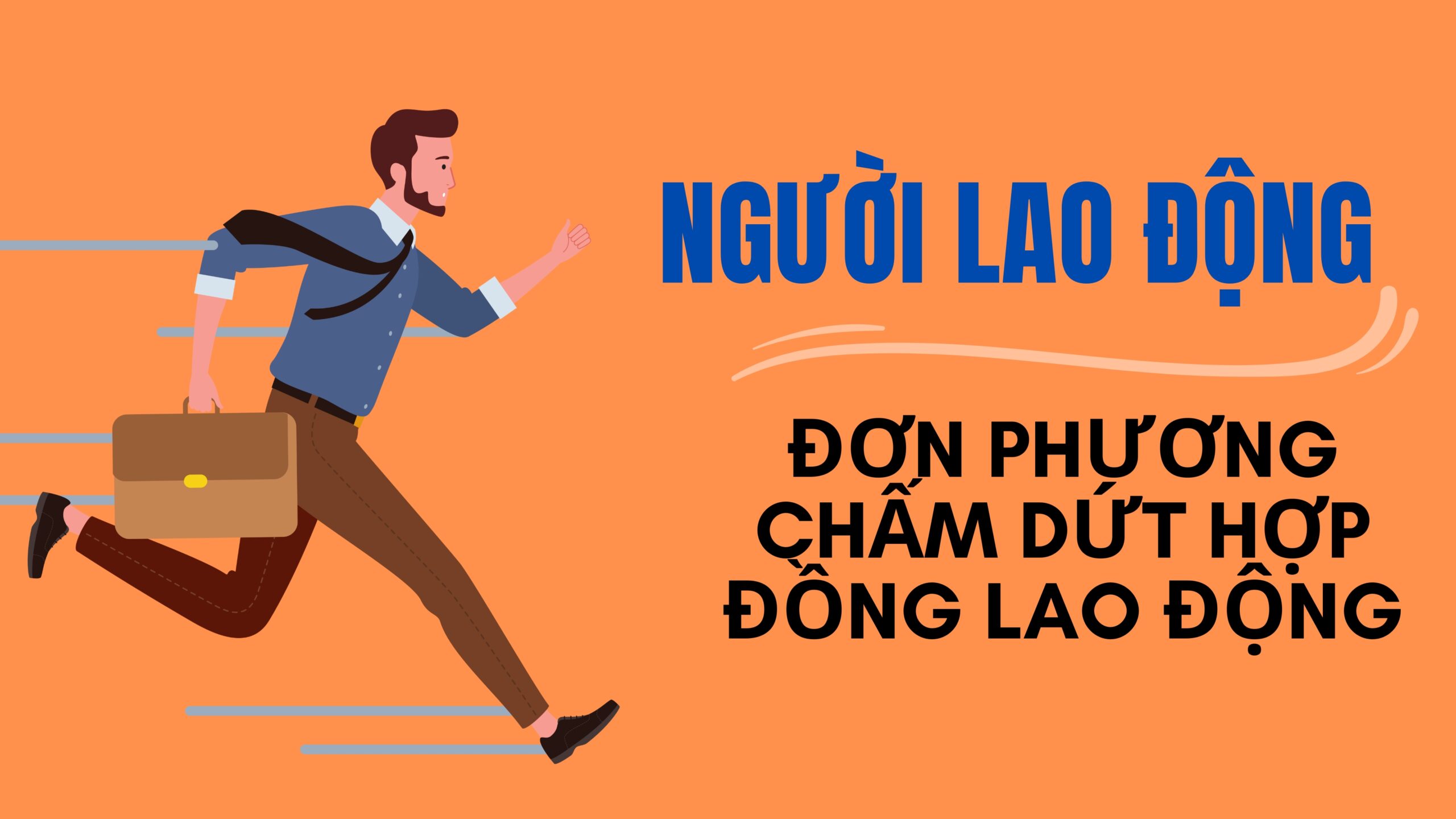 Người lao động có được đơn phương chấm dứt hợp đồng lao động không?
